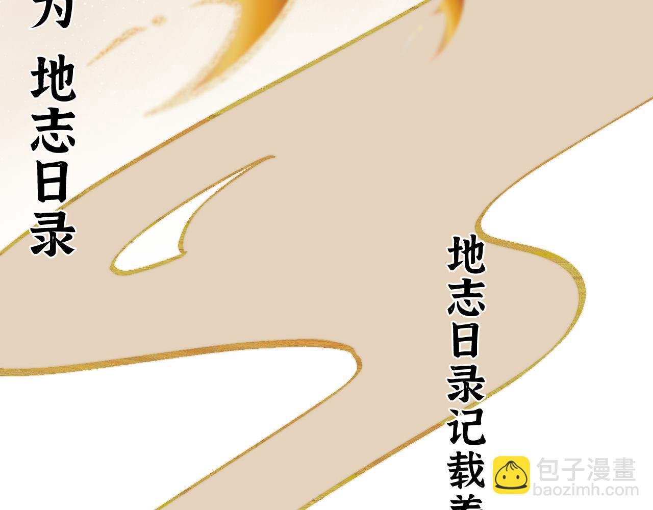 序章 第一站——北京！