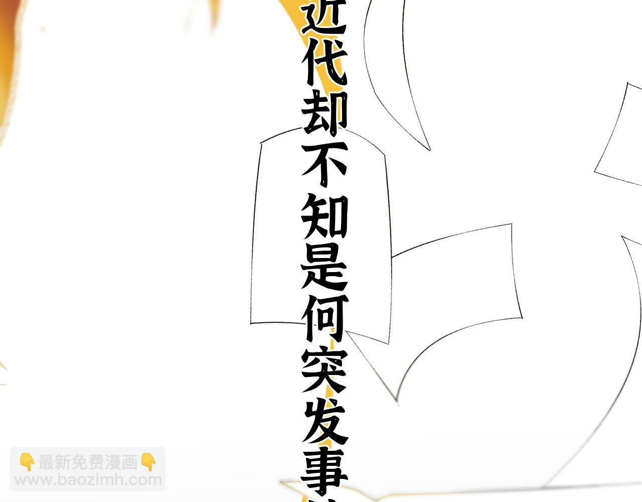 序章 第一站——北京！