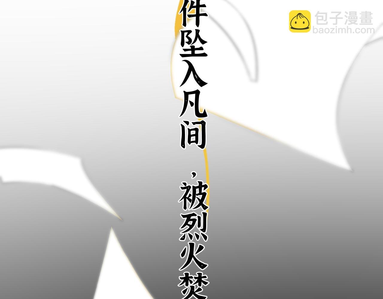 序章 第一站——北京！