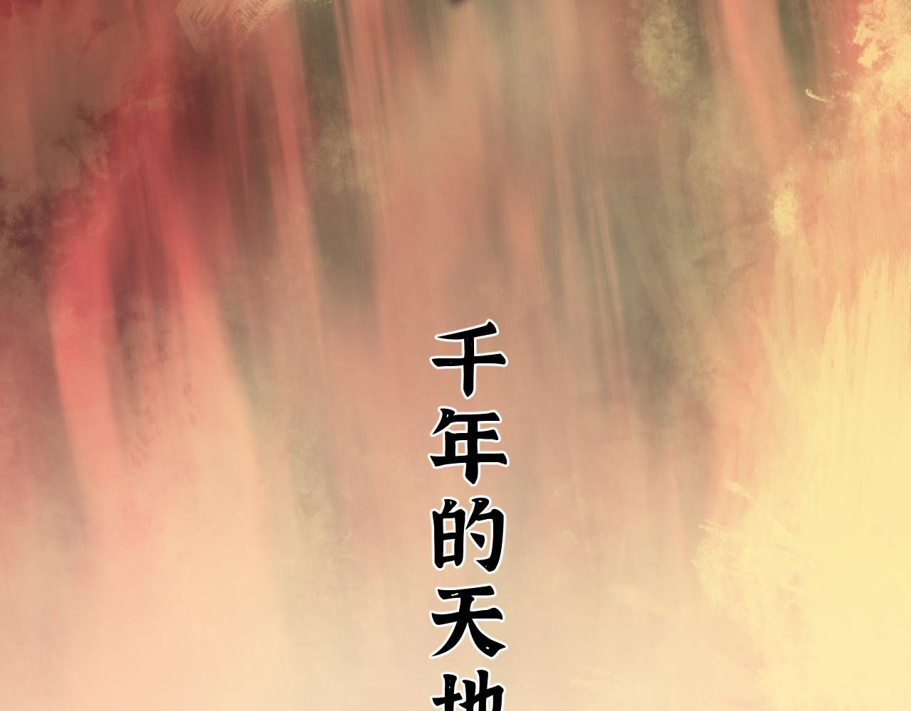 序章 第一站——北京！