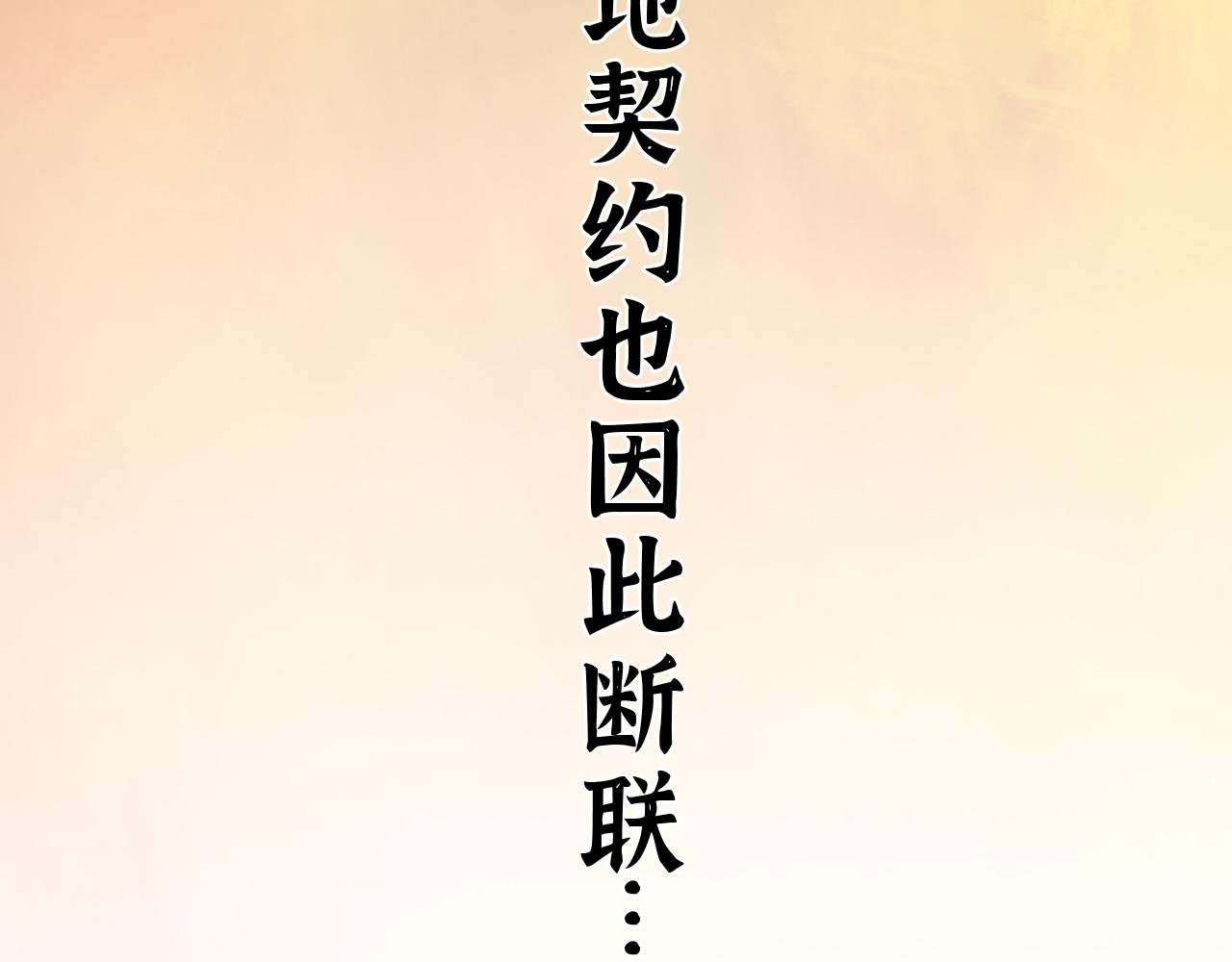 序章 第一站——北京！