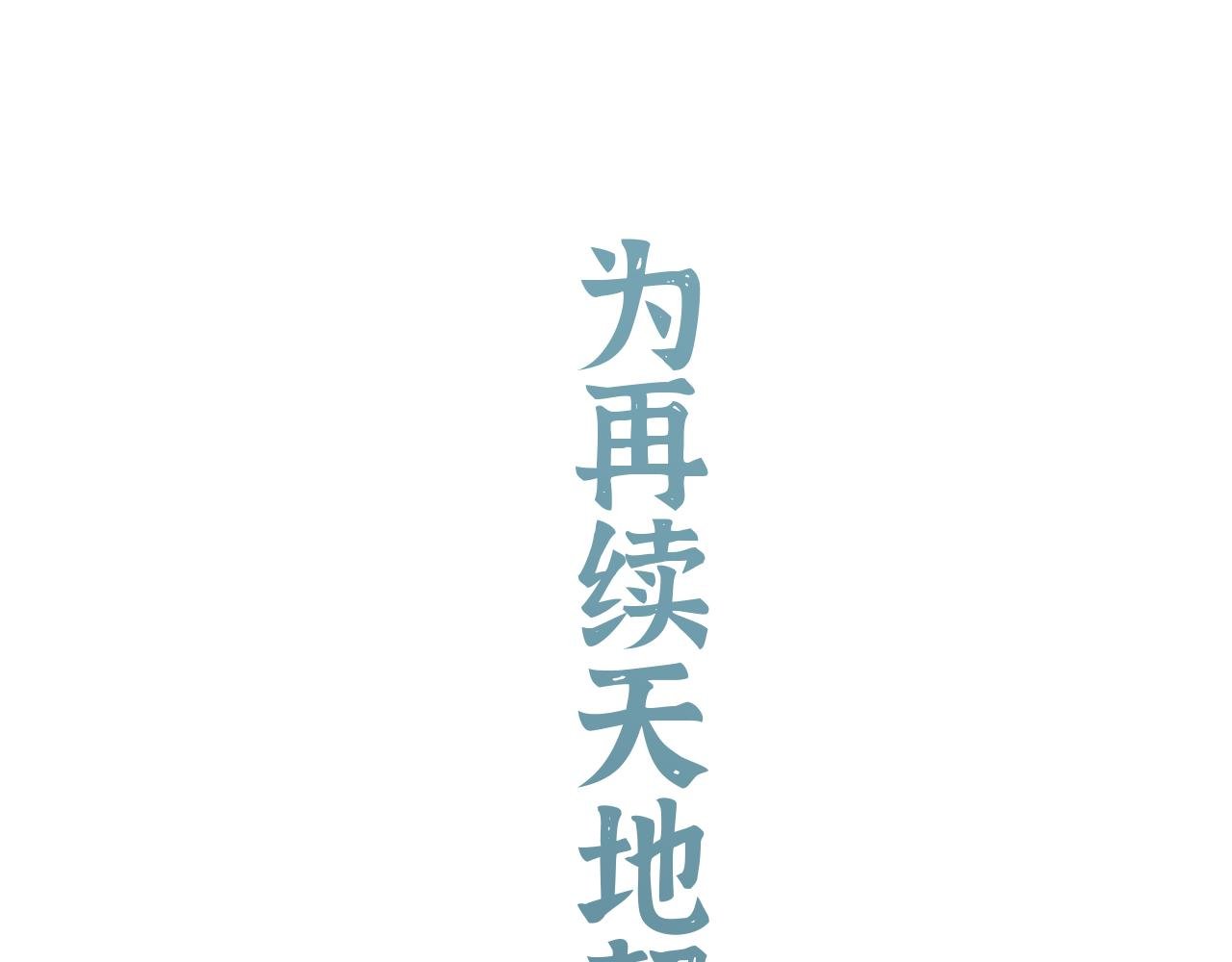 序章 第一站——北京！