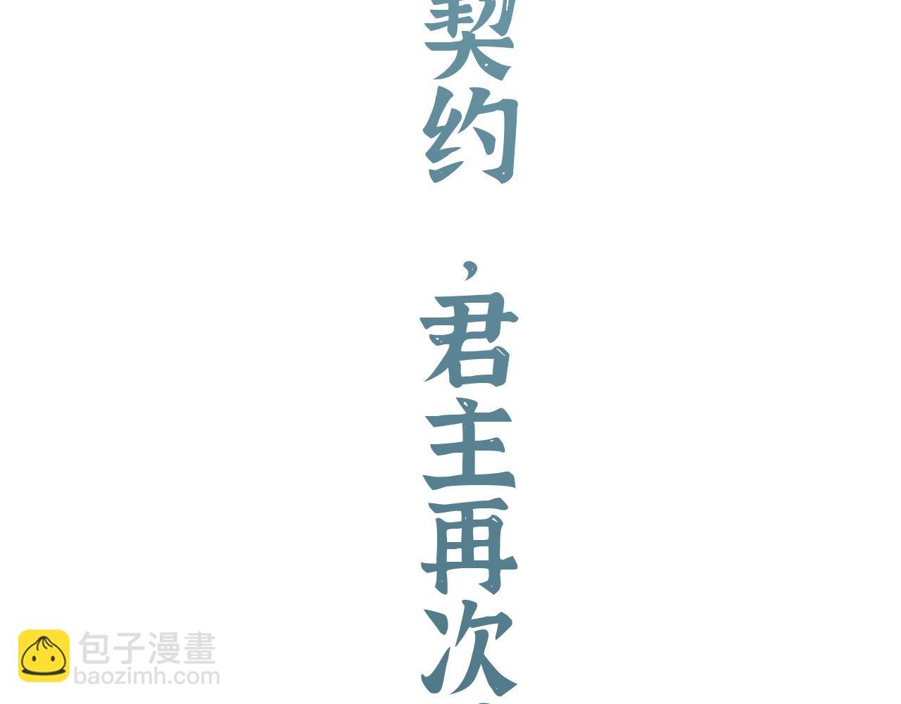 序章 第一站——北京！