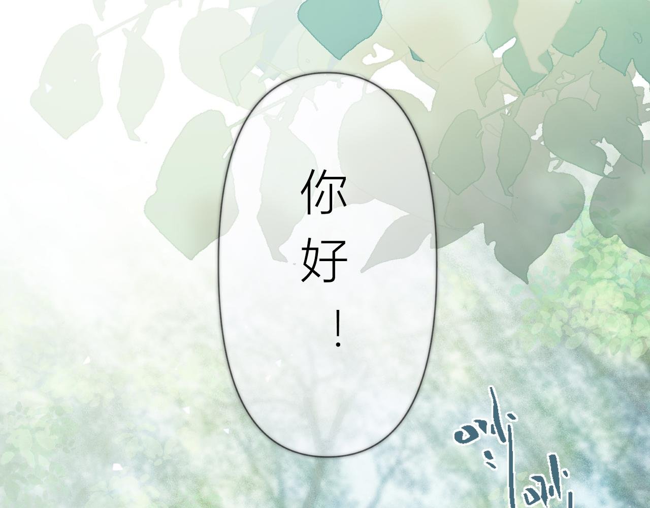 序章 第一站——北京！