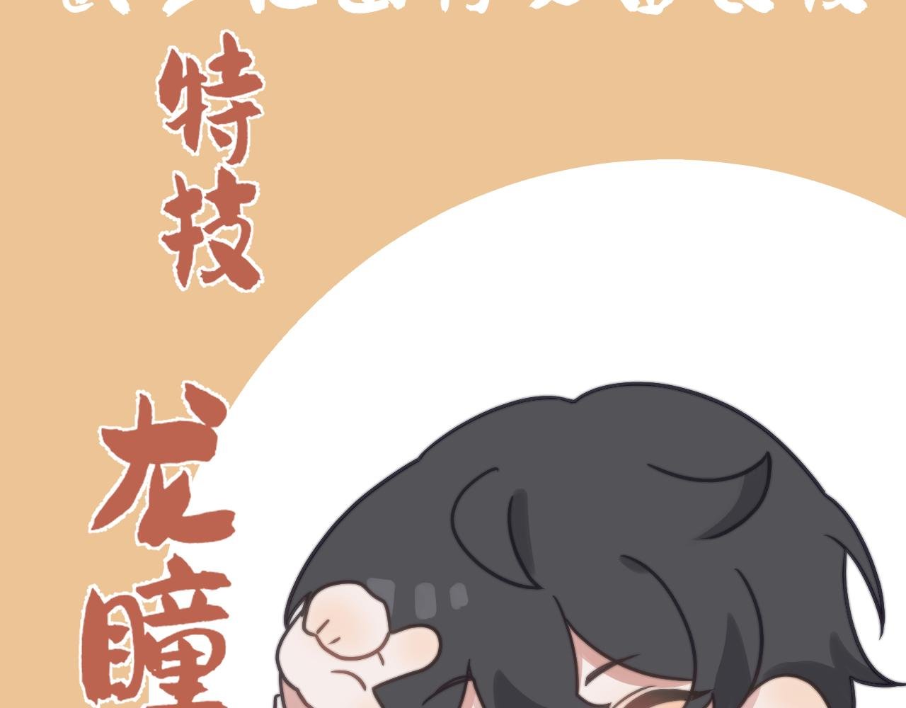 序章 第一站——北京！