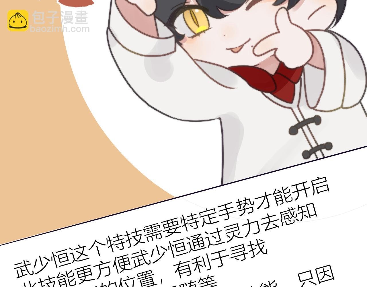 序章 第一站——北京！