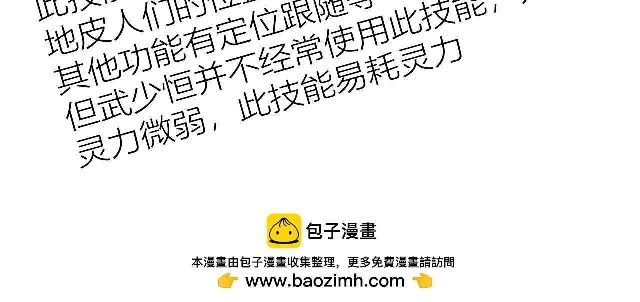 序章 第一站——北京！