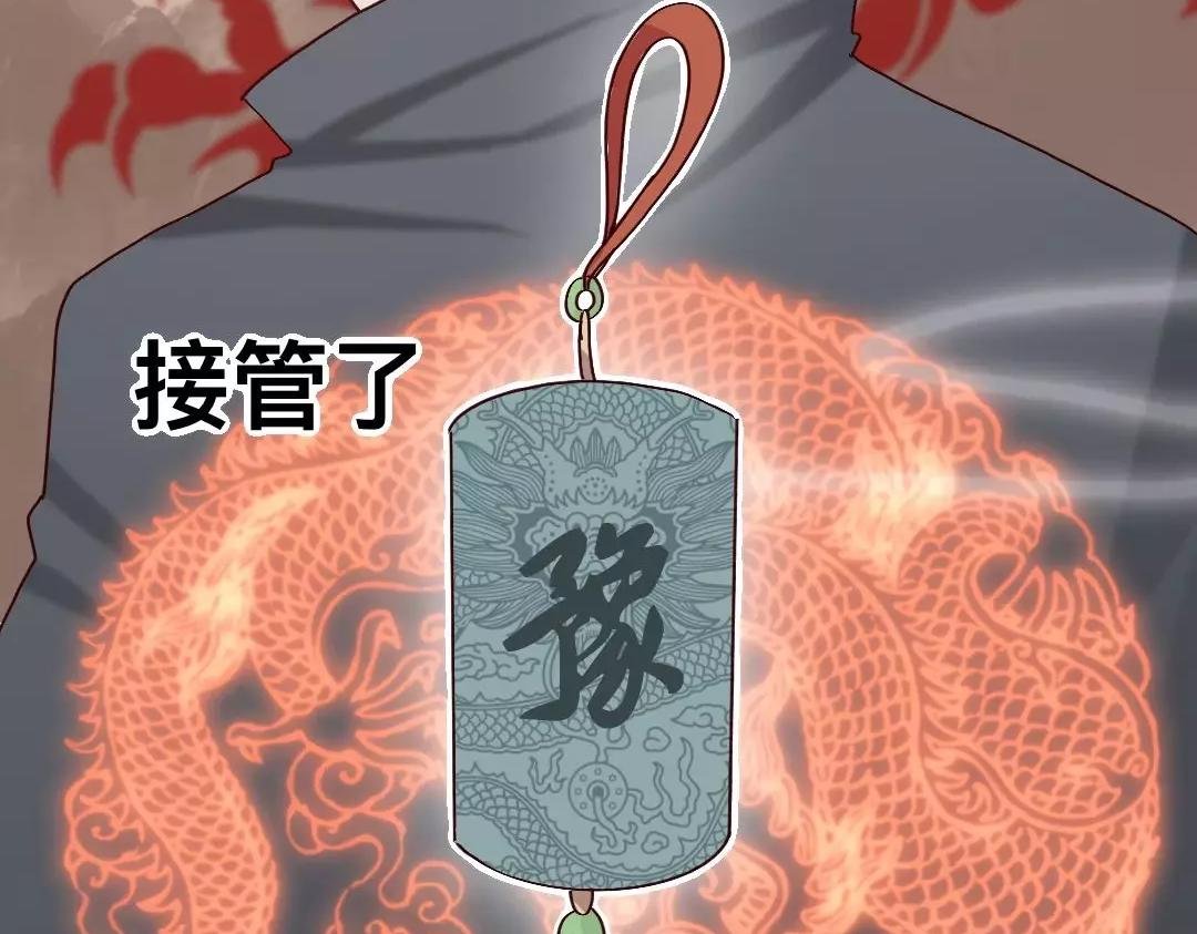 第一话 雪王