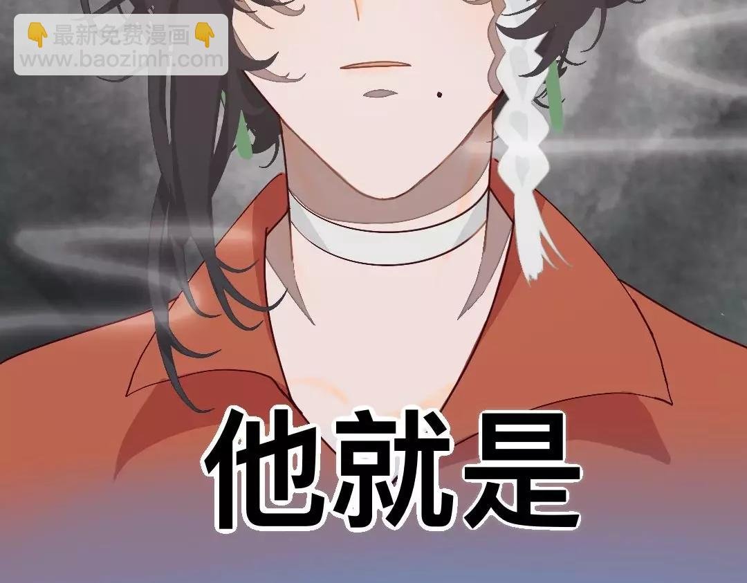 第一话 雪王