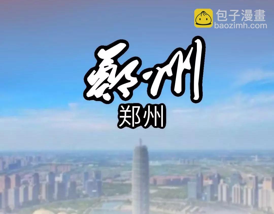 第一话 雪王