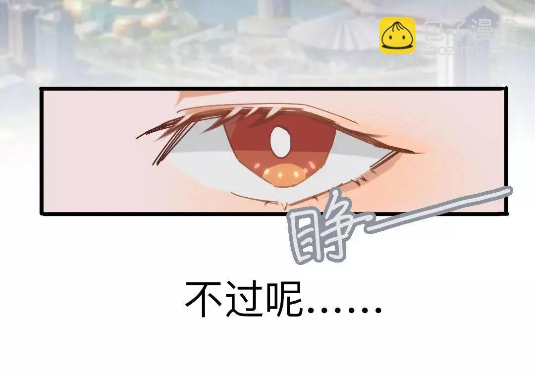 第一话 雪王