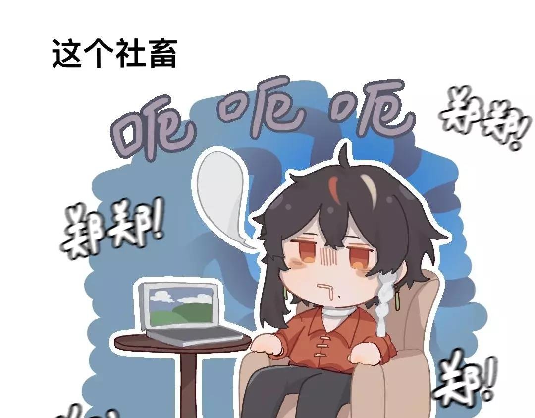 第一话 雪王