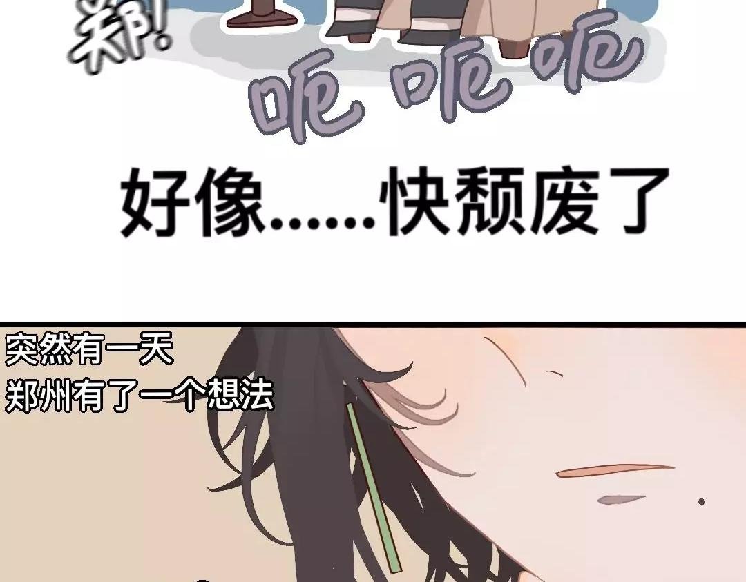 第一话 雪王