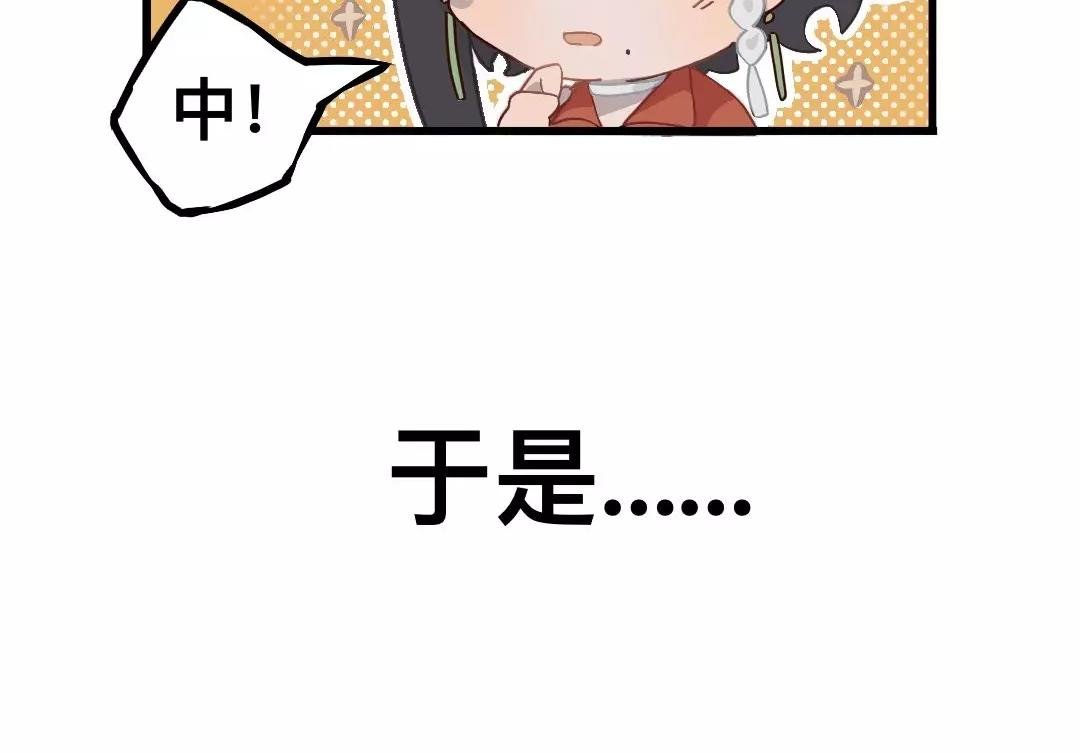 第一话 雪王