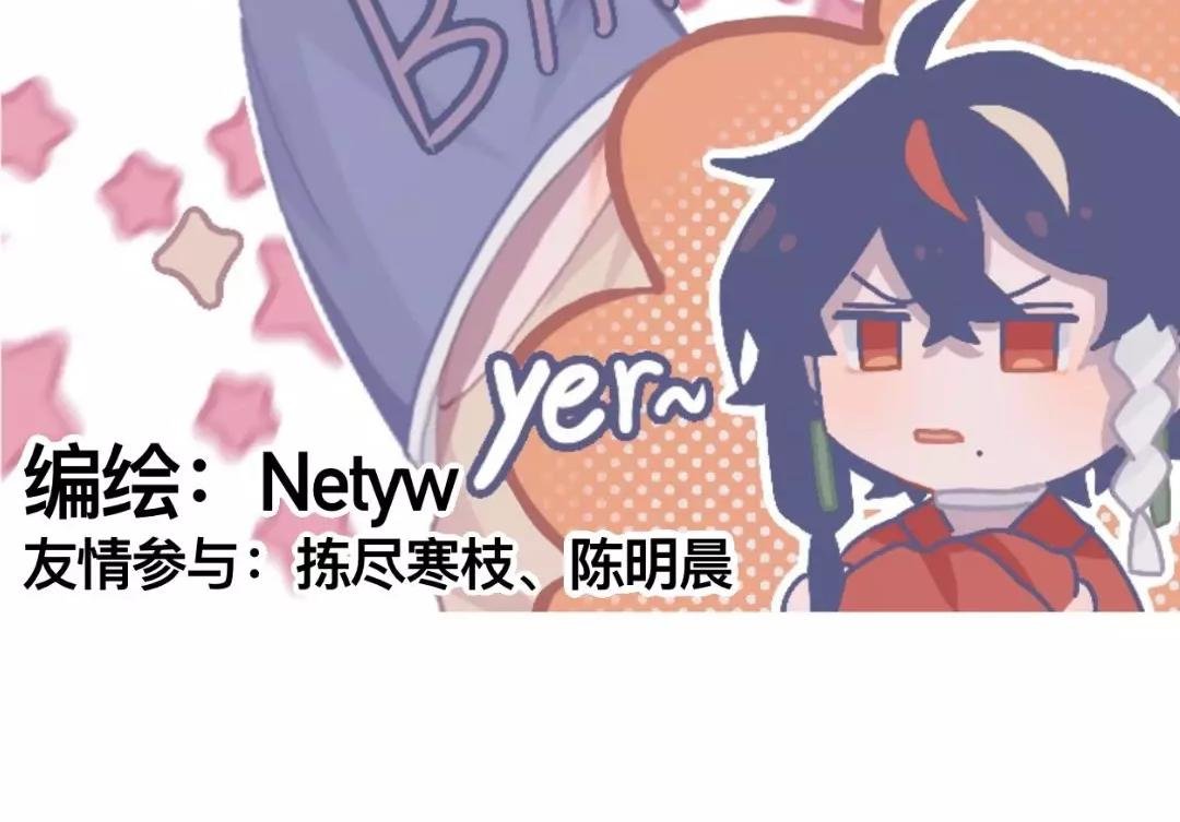第一话 雪王