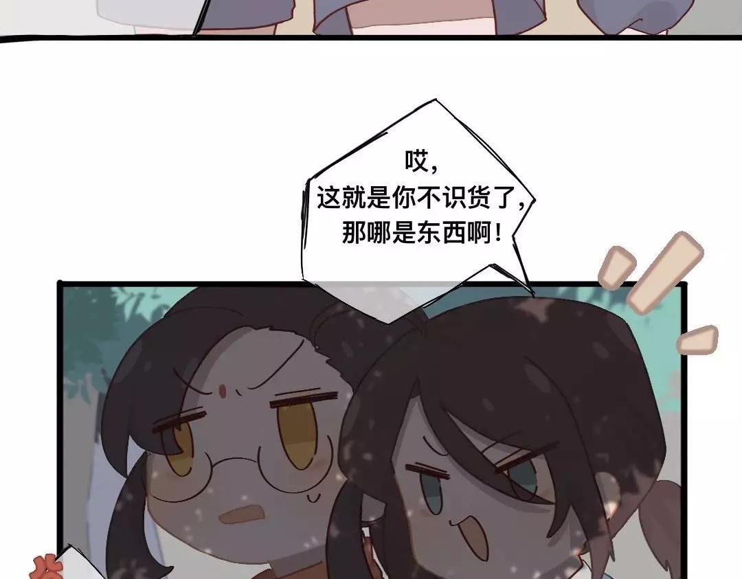 第一话 雪王