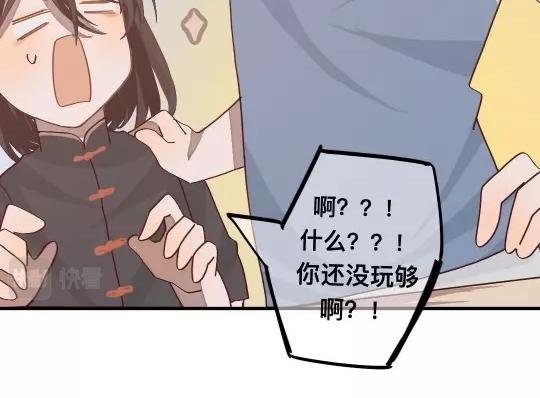 第一话 雪王
