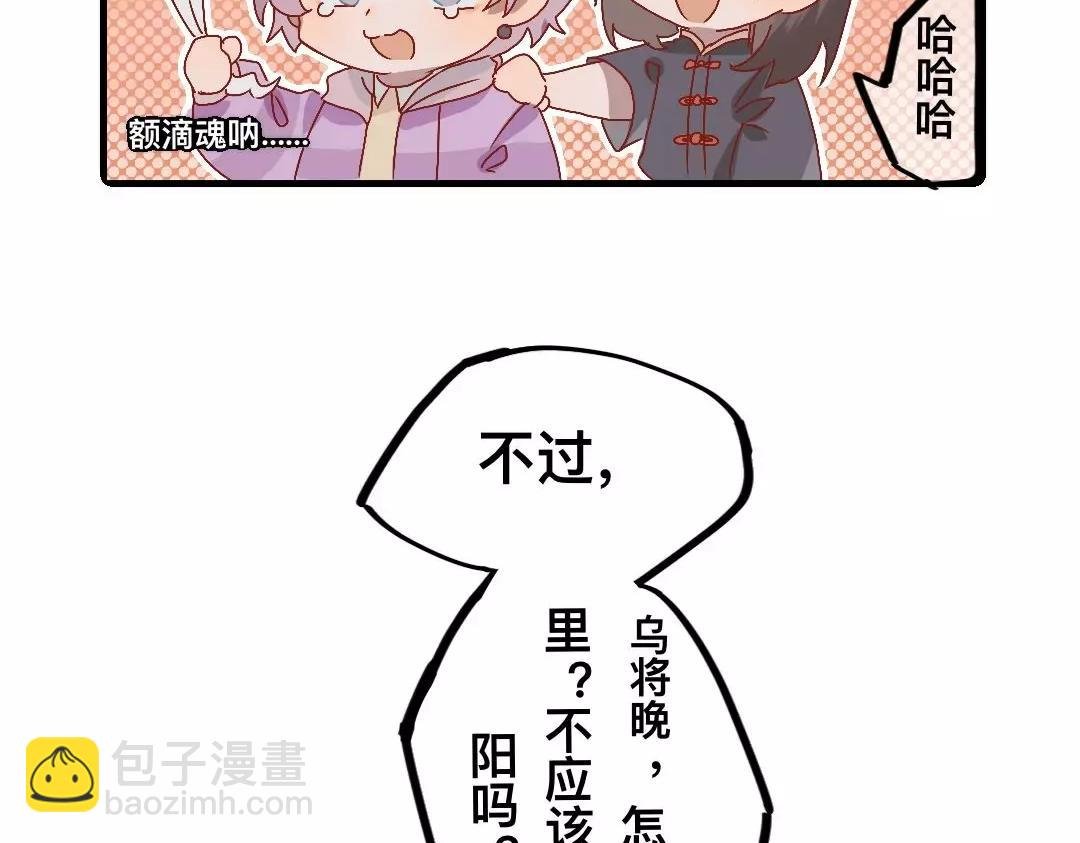 第一话 雪王