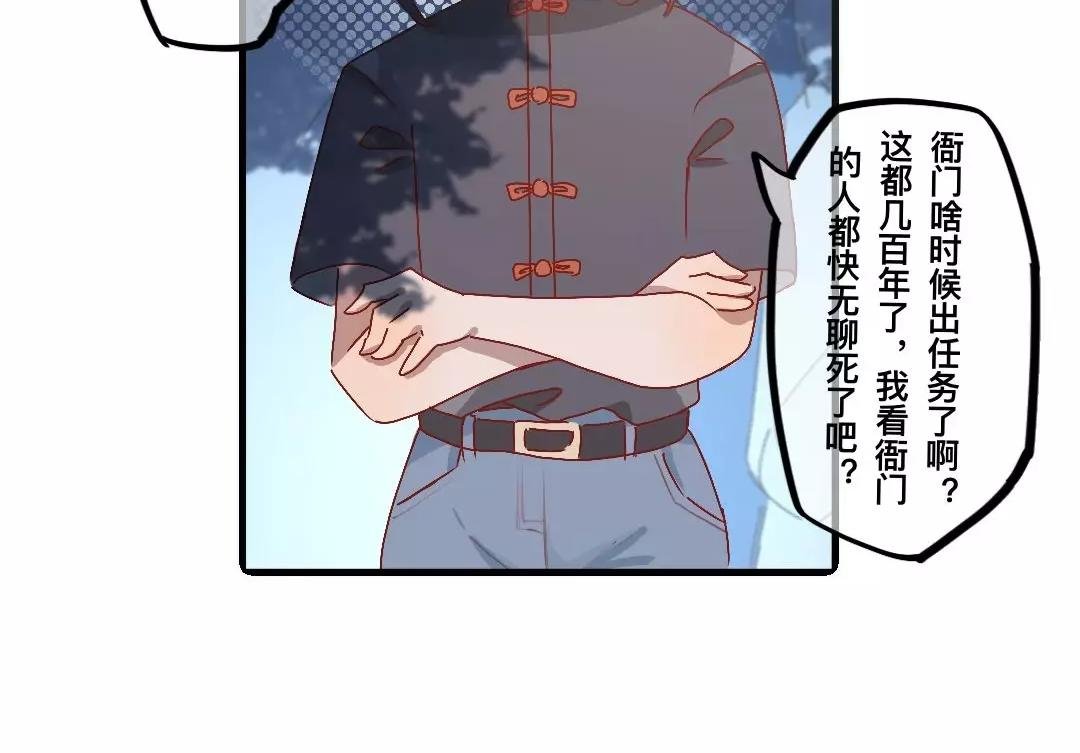 第一话 雪王