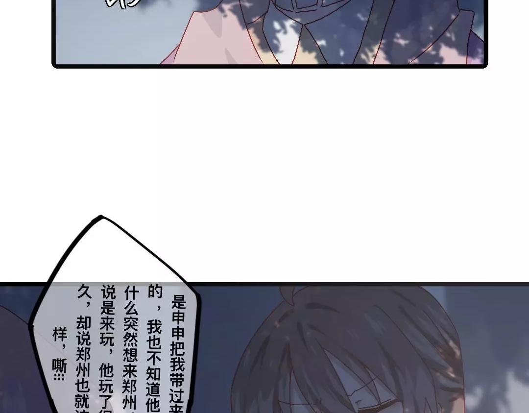 第一话 雪王
