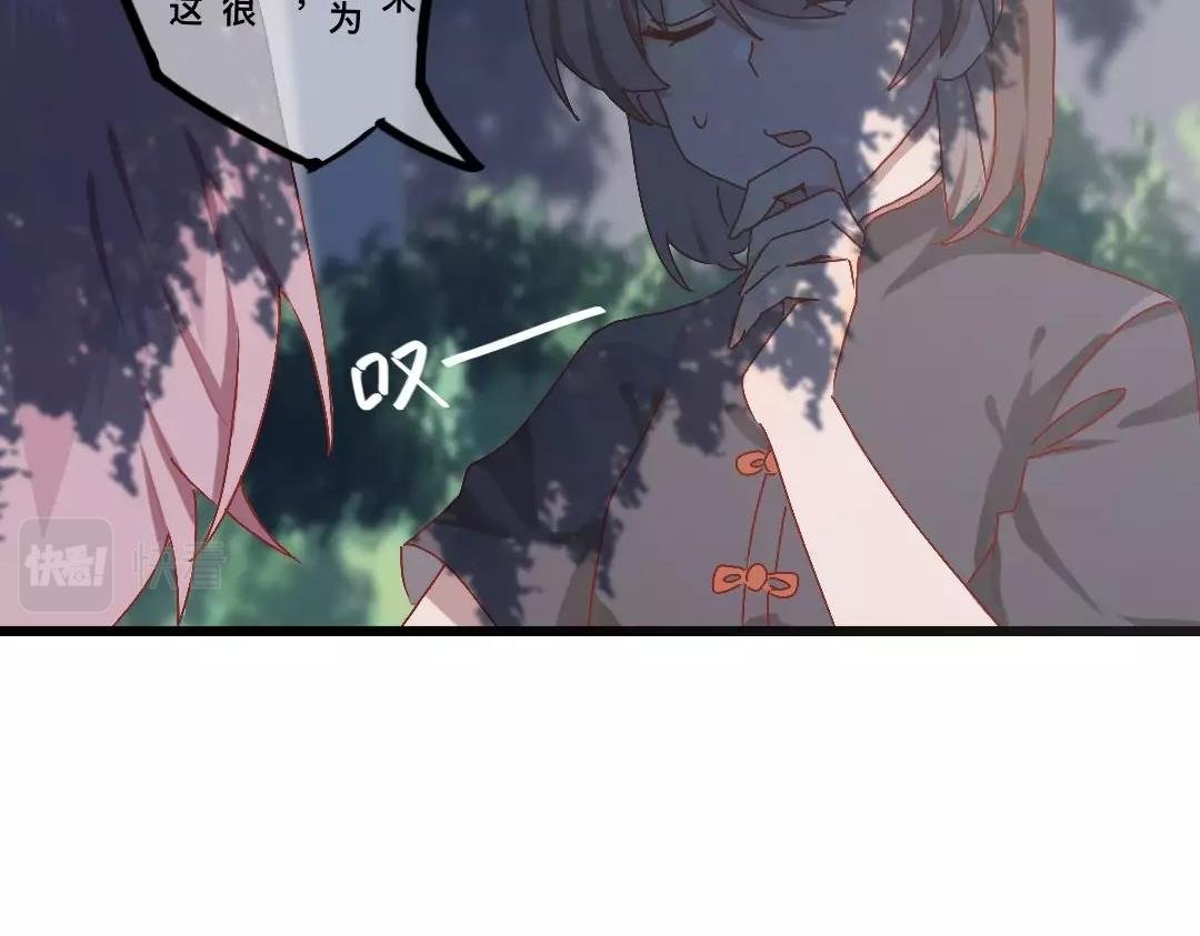 第一话 雪王