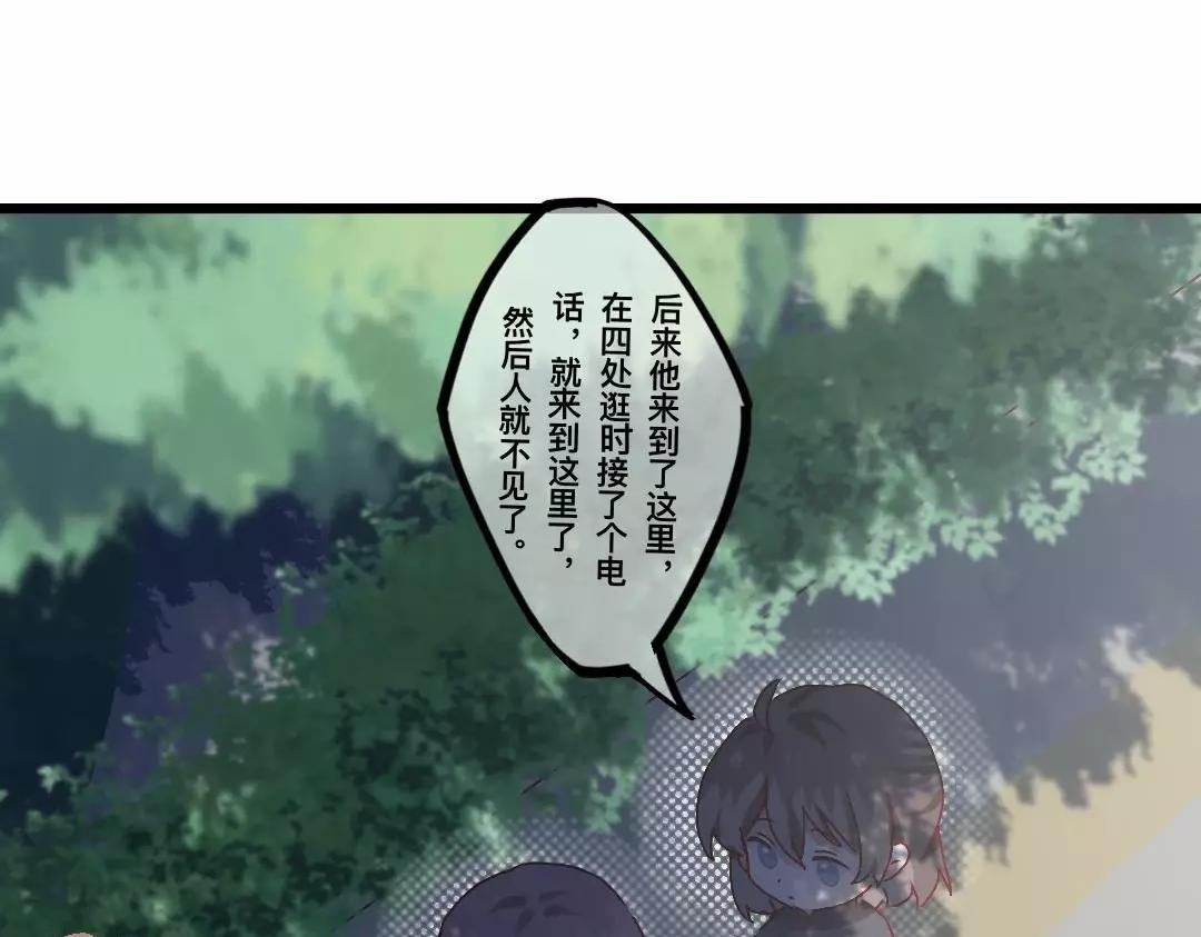 第一话 雪王