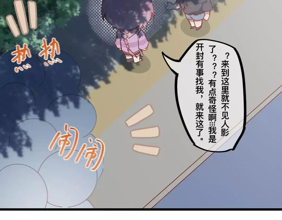 第一话 雪王