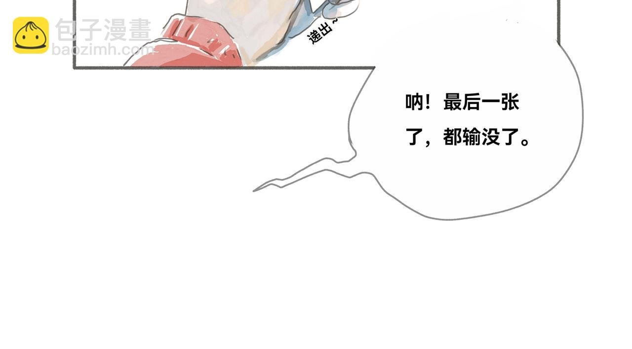 恶意(一)