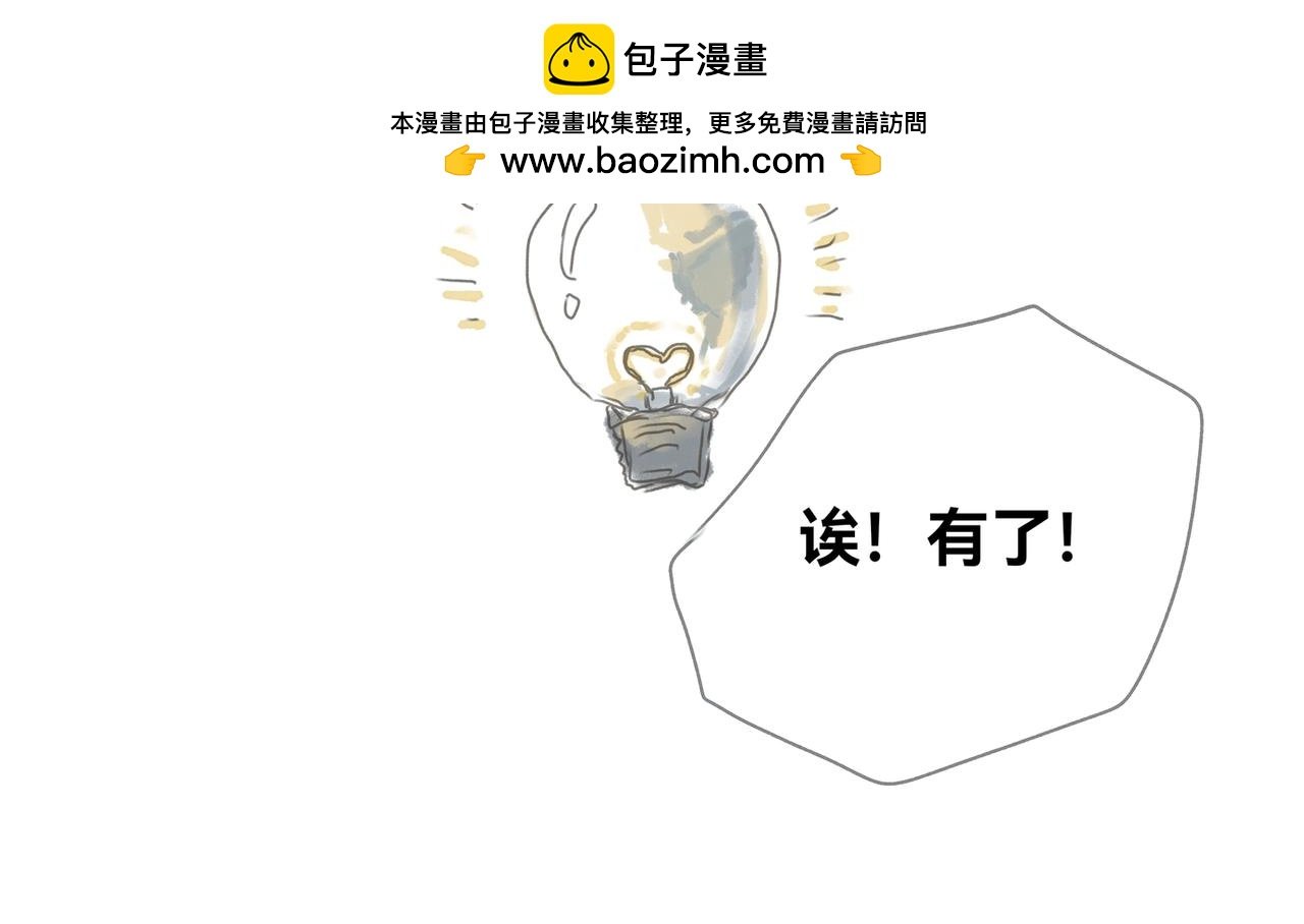 恶意(一)