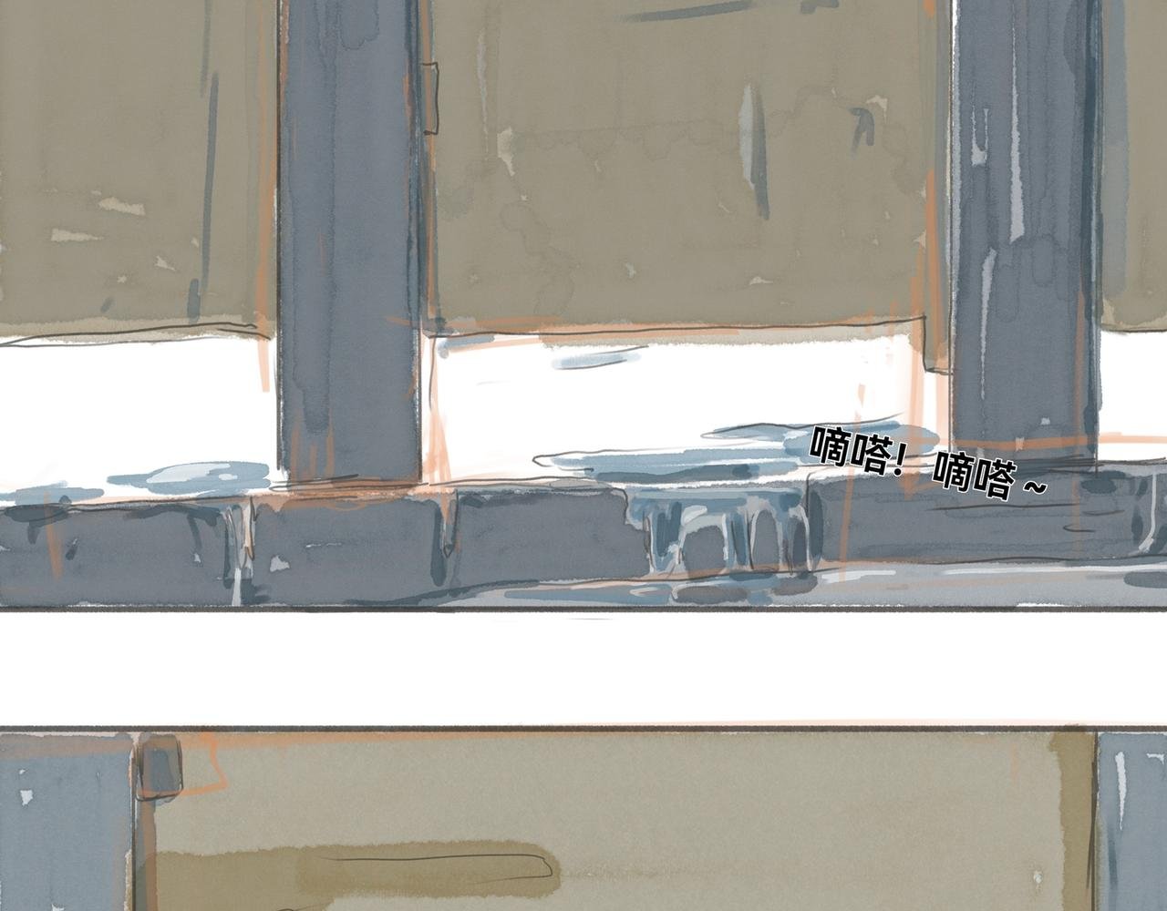恶意(一)