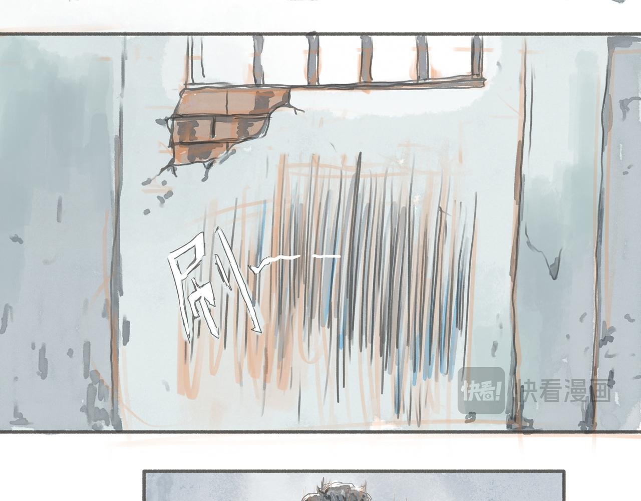 恶意(一)