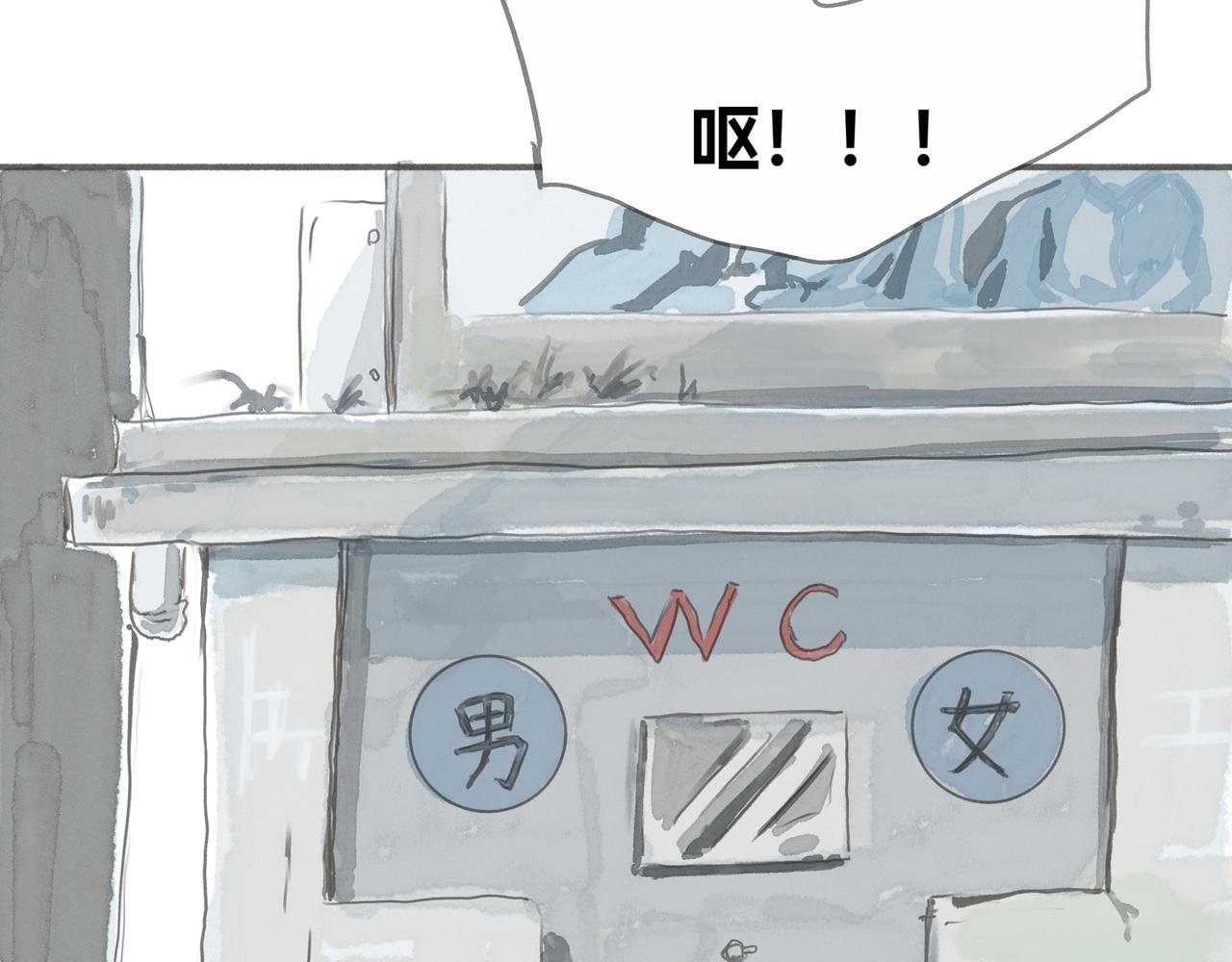 恶意(一)