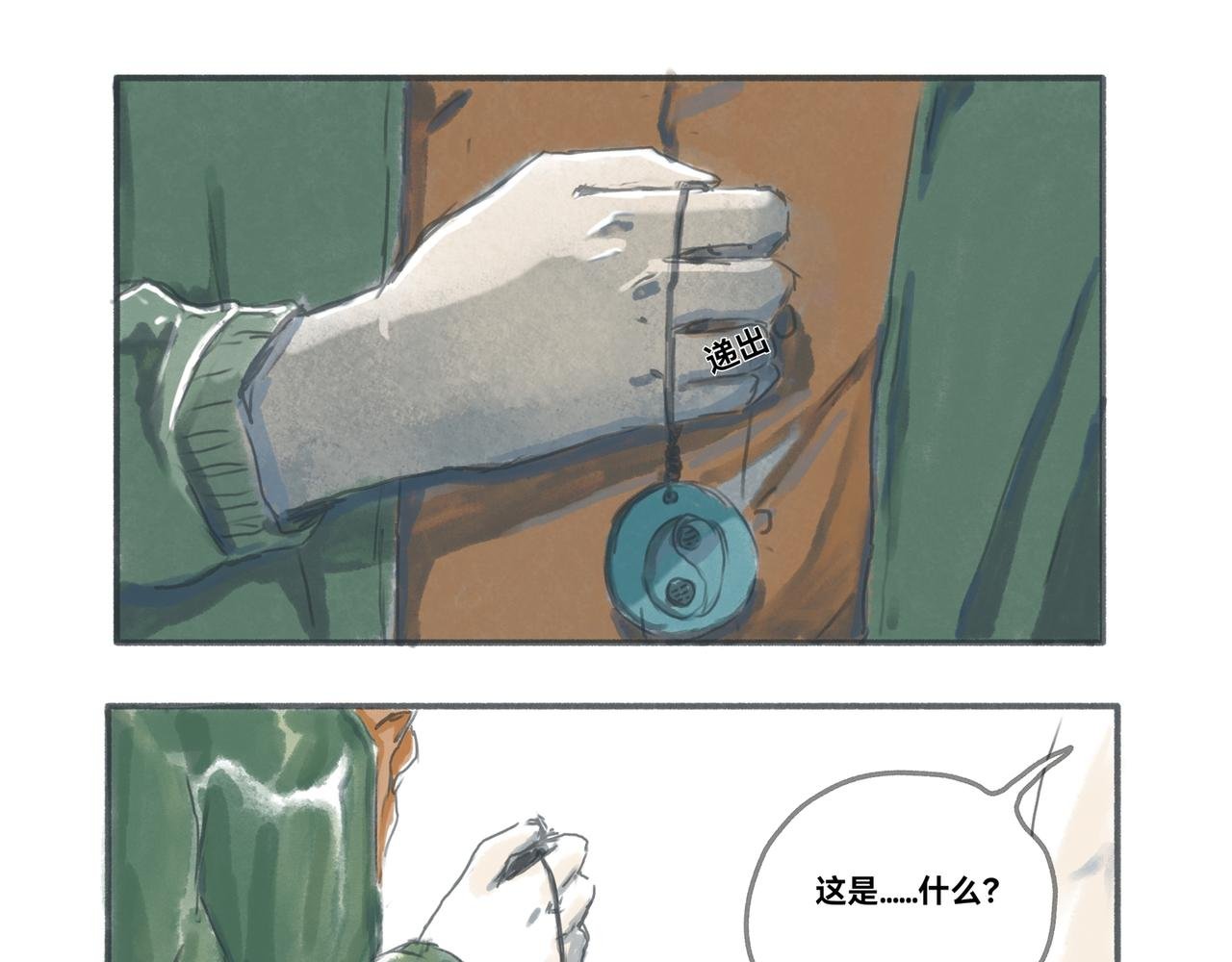 雨(三)