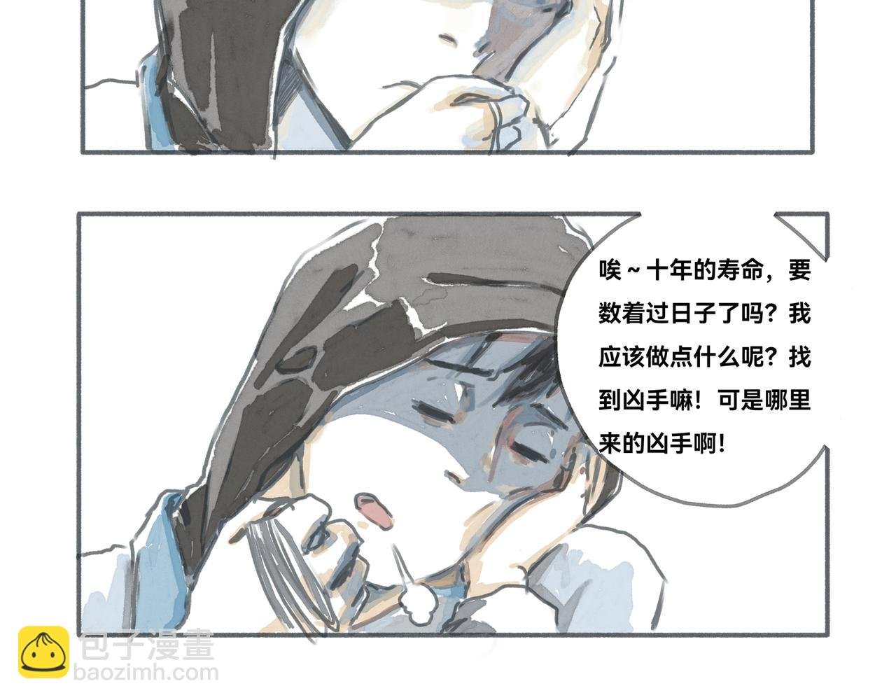雨(三)