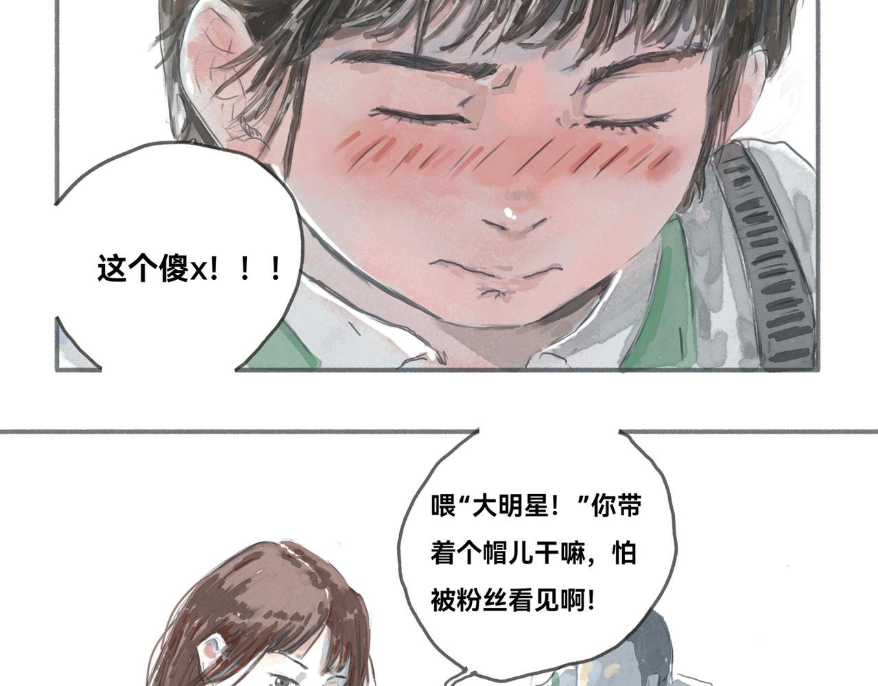 雨(三)