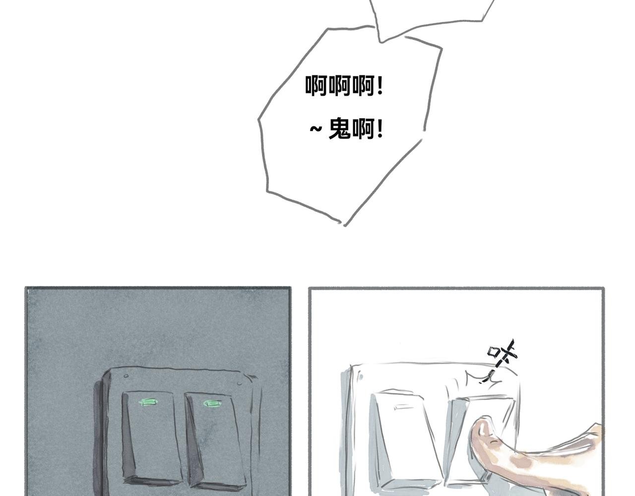雨(二)