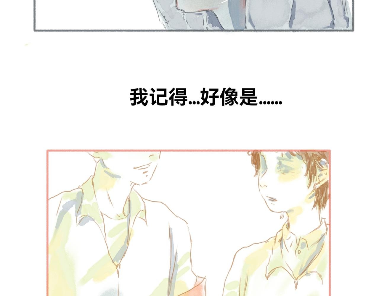 雨(二)