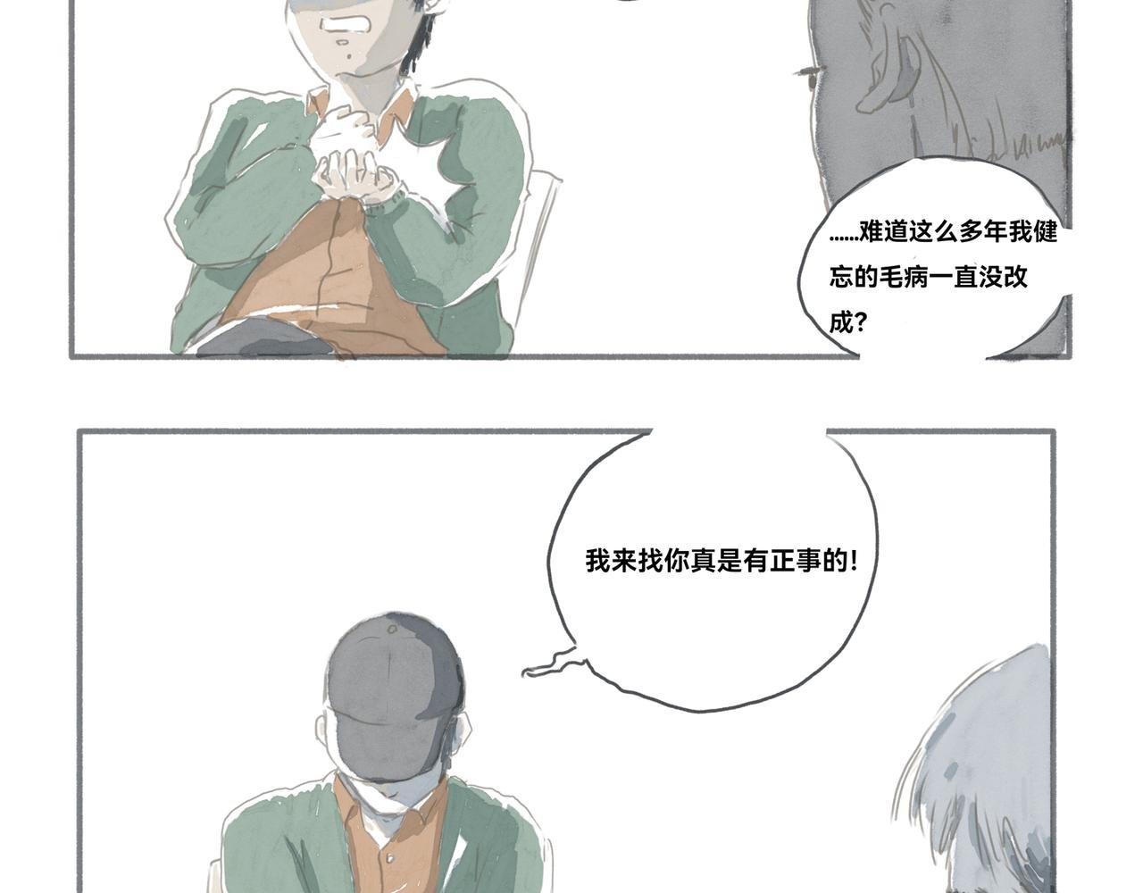 雨(二)