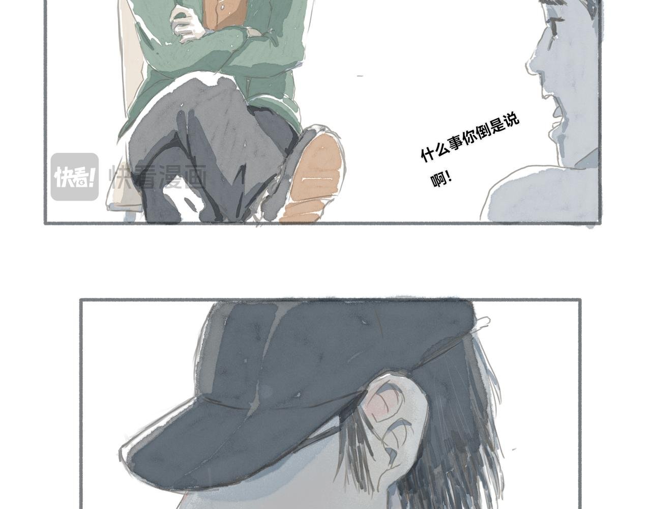 雨(二)