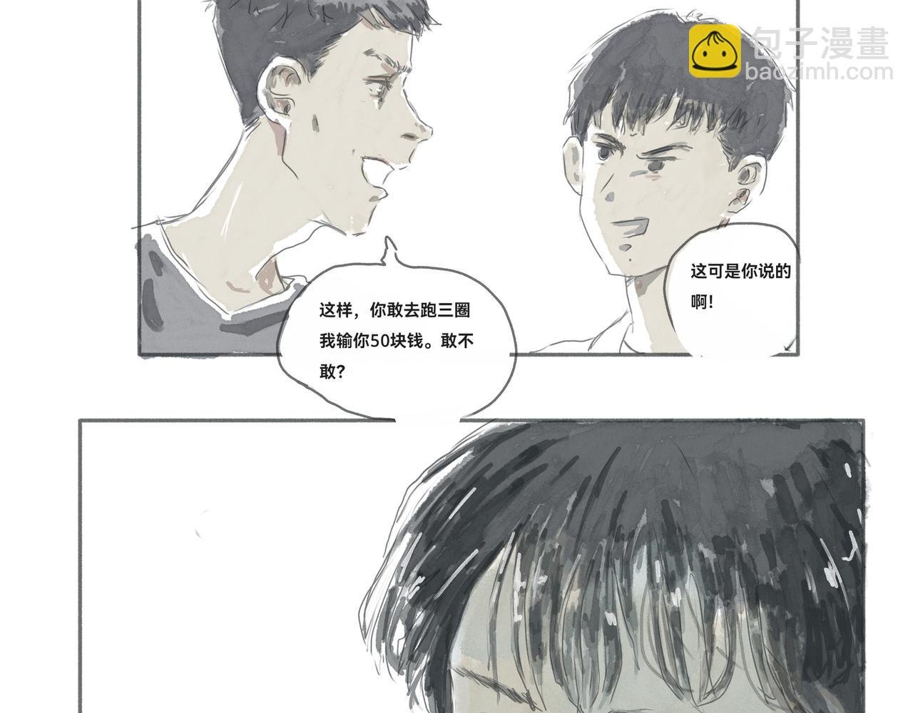 雨(一)
