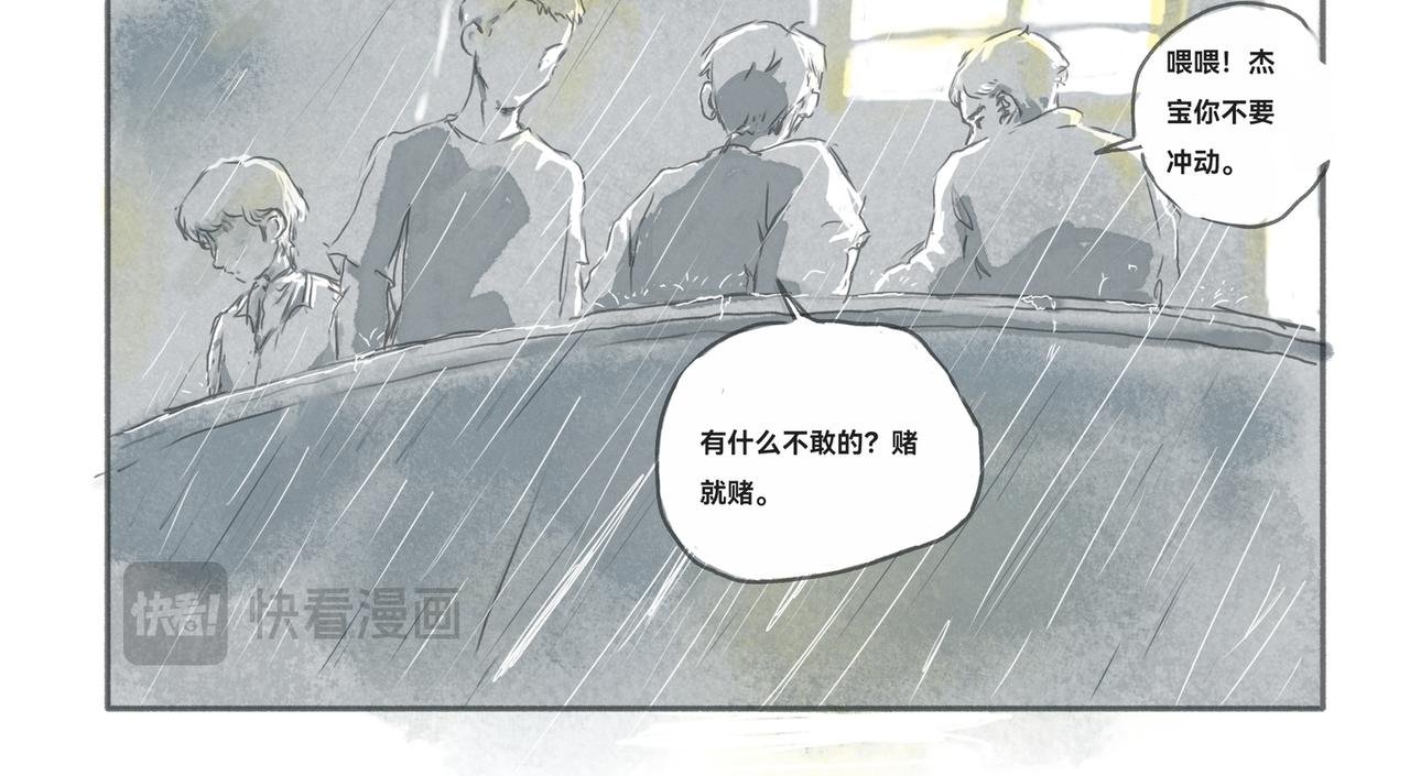 雨(一)