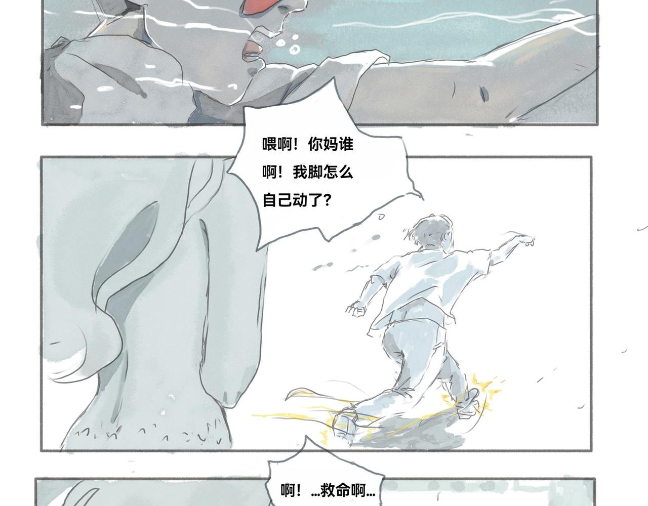 雨(一)