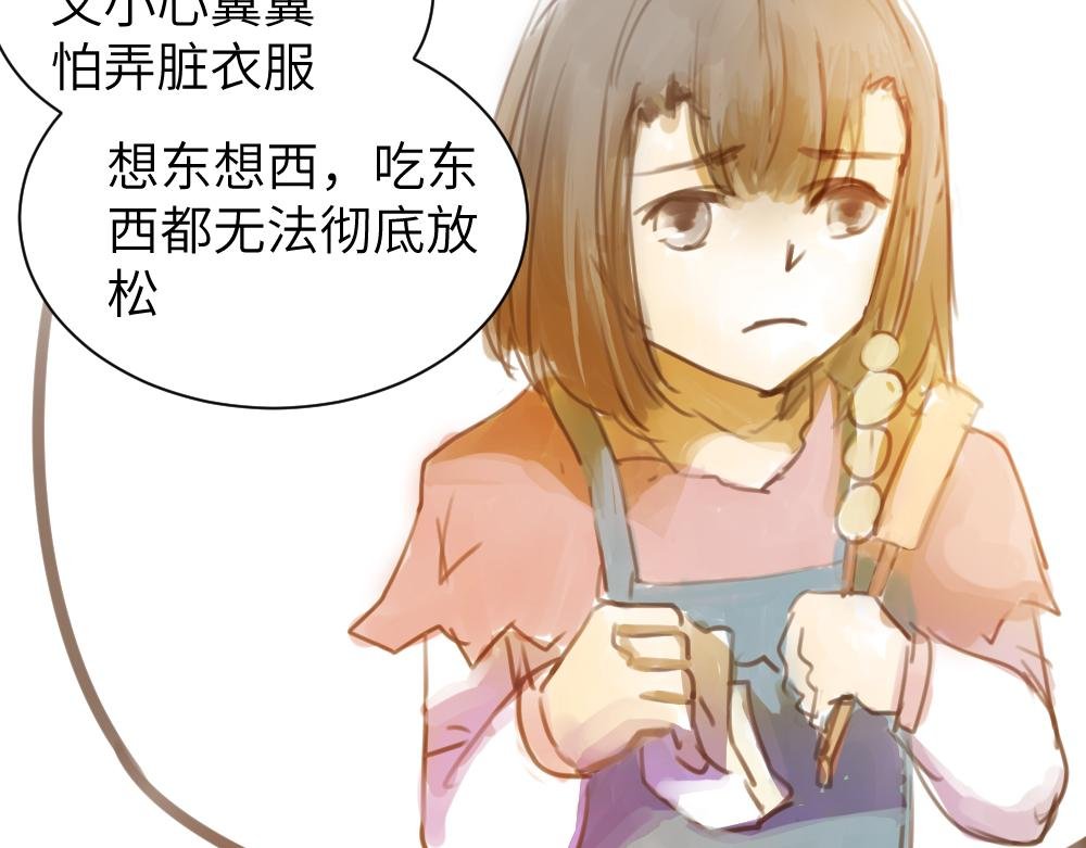 03它
