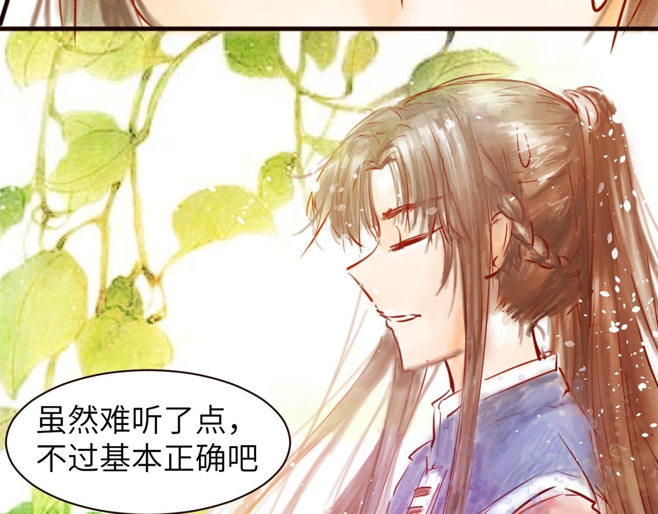 02 它
