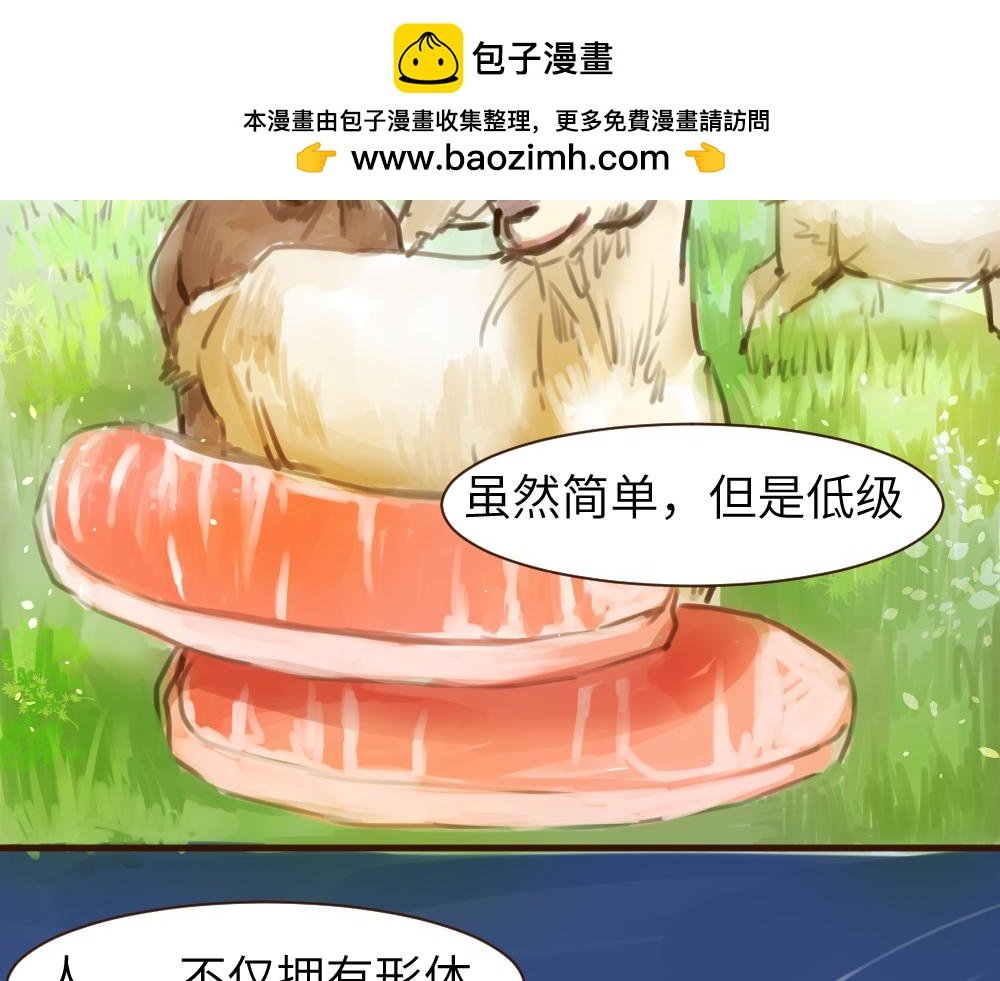 02 它