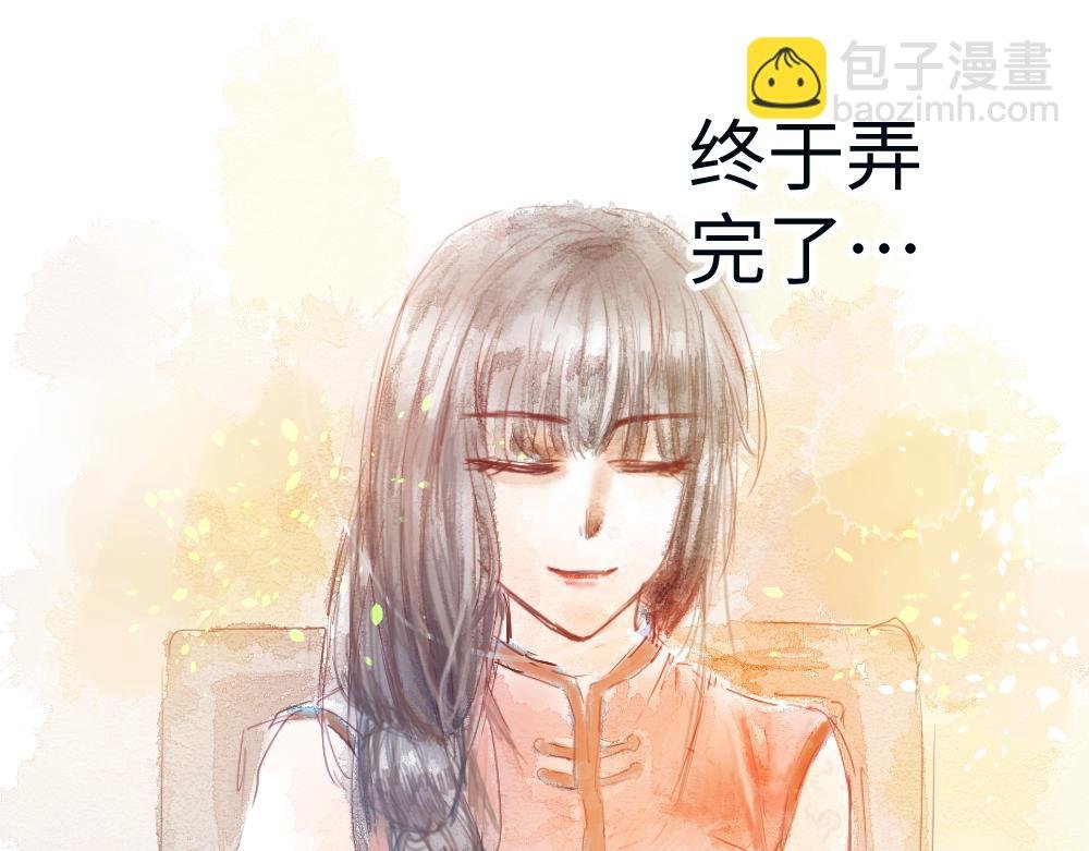 第一章 它