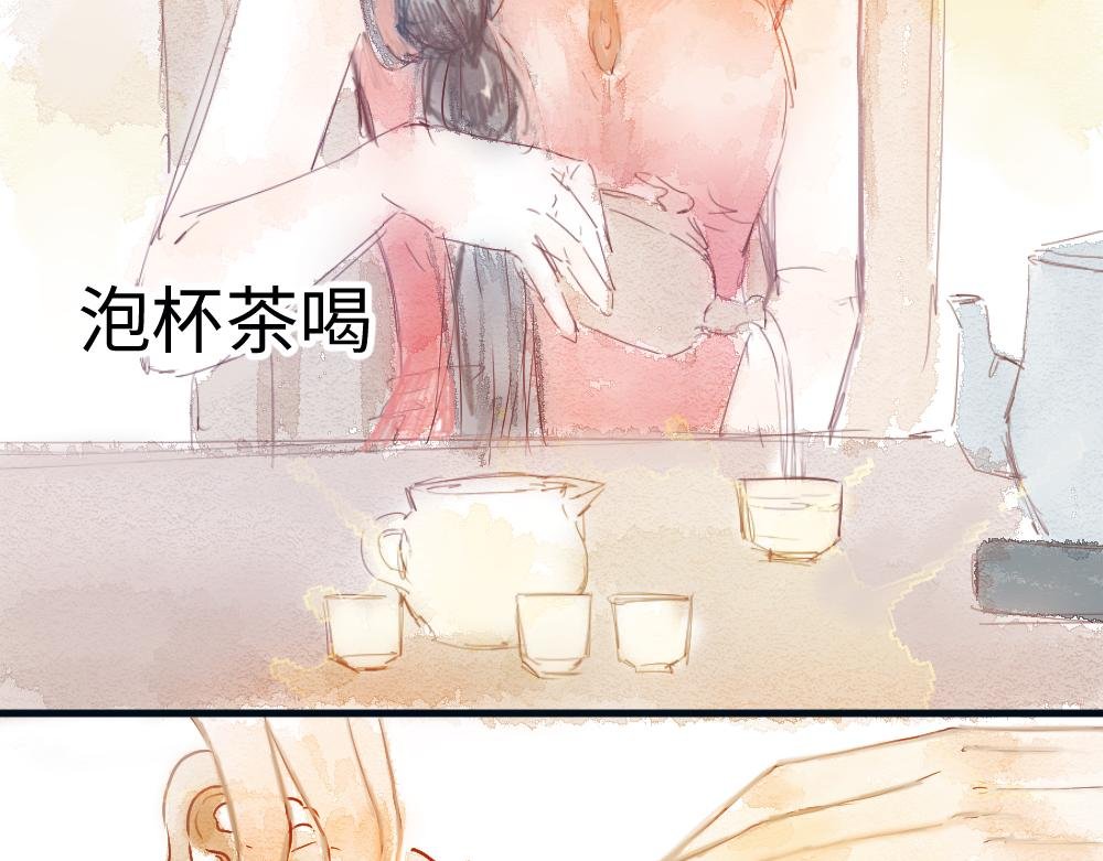第一章 它