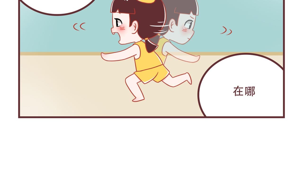 第4话 我们的对话