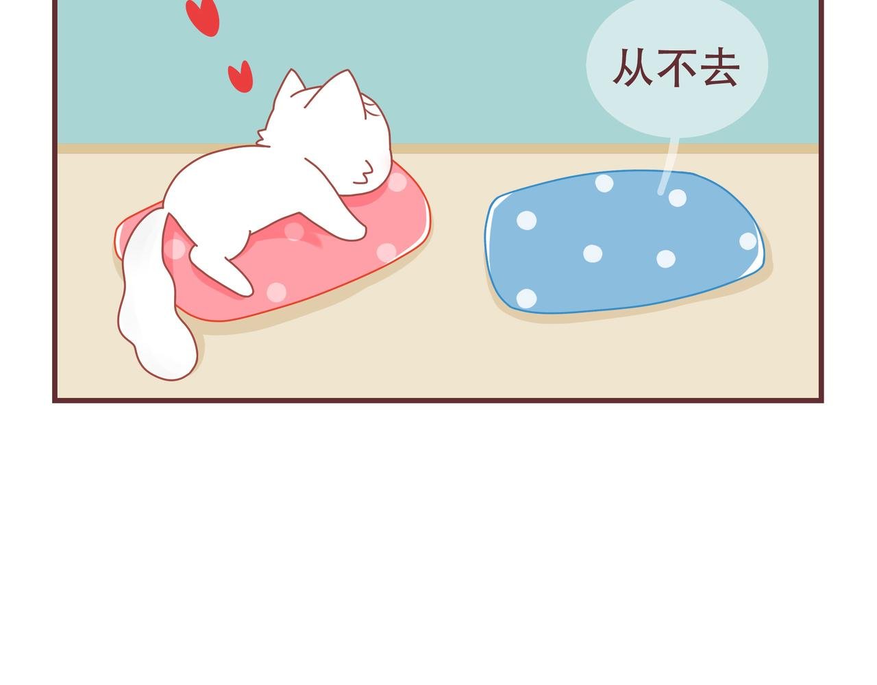第4话 我们的对话