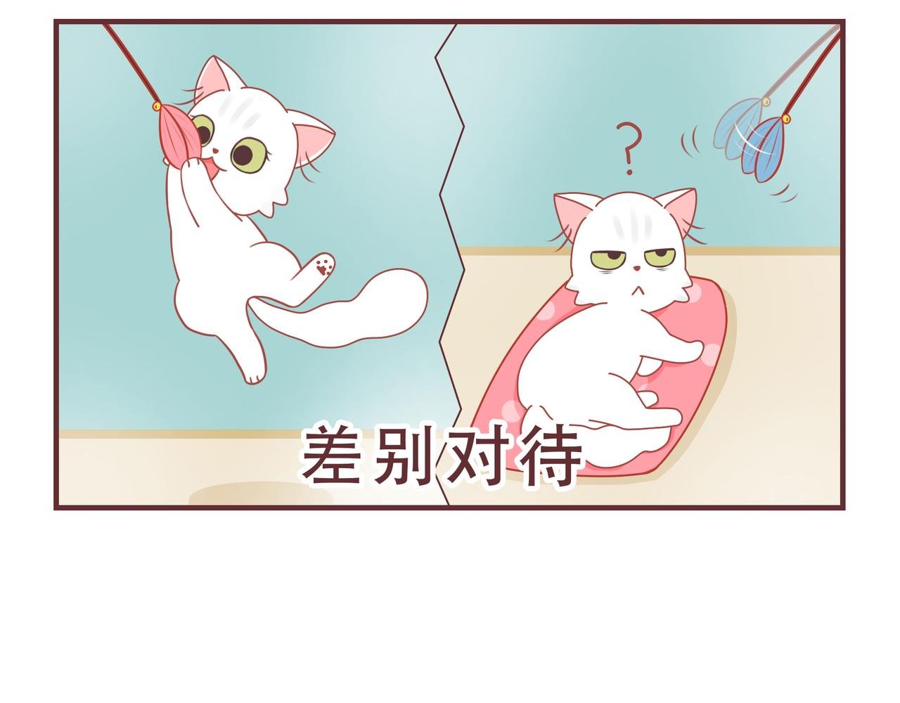 第4话 我们的对话